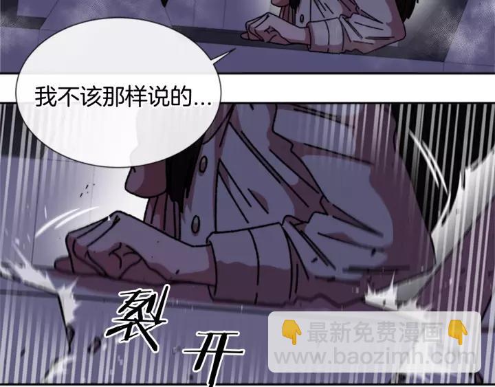 第43话 夜袭与守护42
