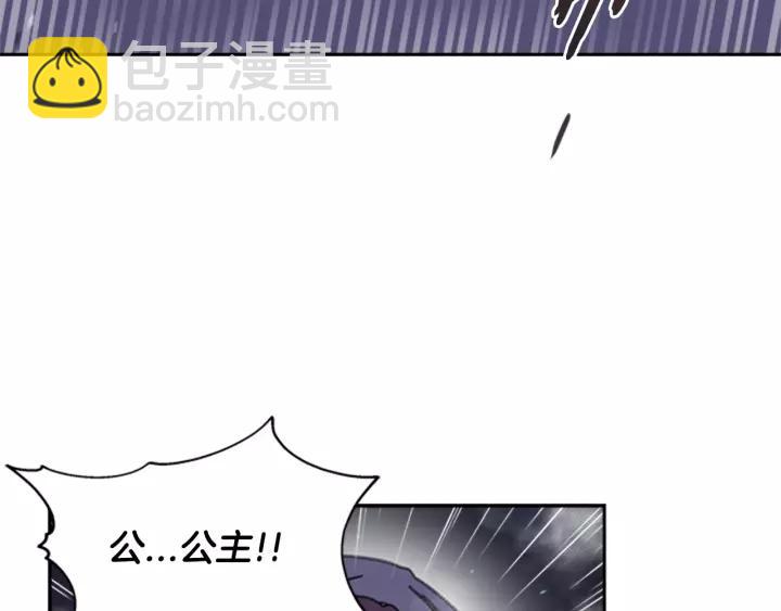 第43话 夜袭与守护45