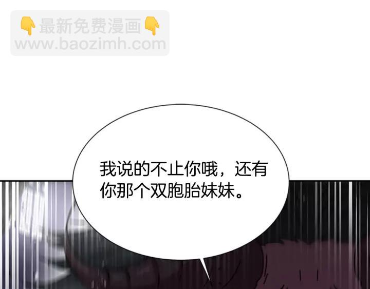 第43话 夜袭与守护5