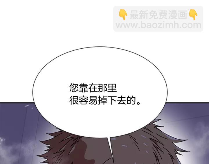 第43话 夜袭与守护61