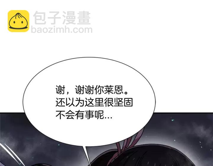 第43话 夜袭与守护63