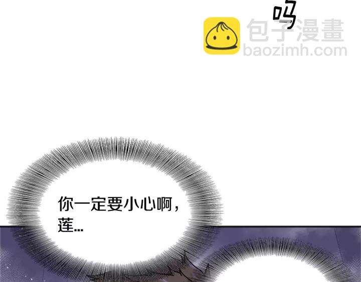 第43话 夜袭与守护65