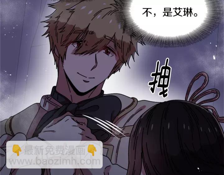 第43话 夜袭与守护66