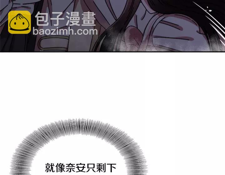 第43话 夜袭与守护67