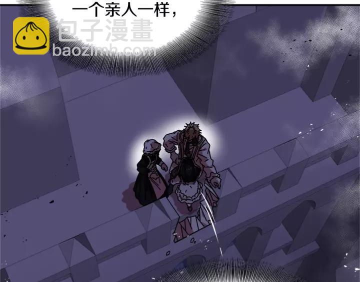 第43话 夜袭与守护68