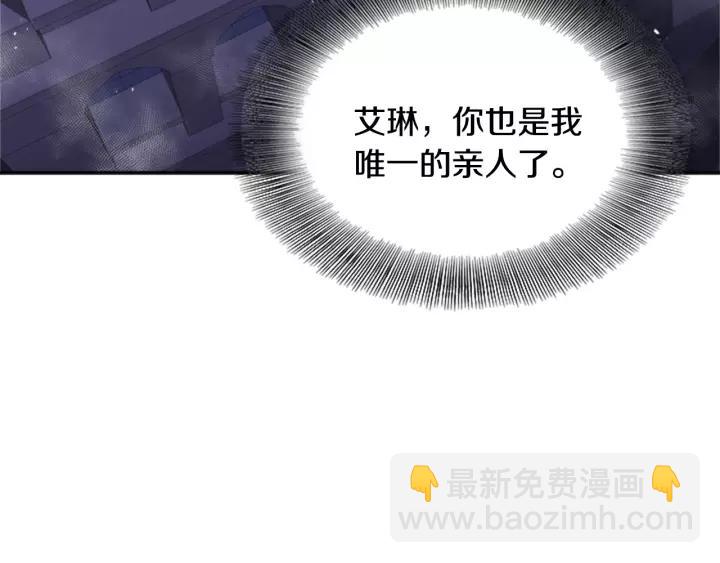 第43话 夜袭与守护69