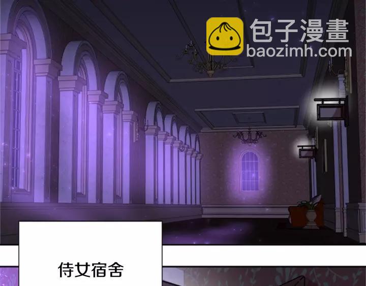 第43话 夜袭与守护74