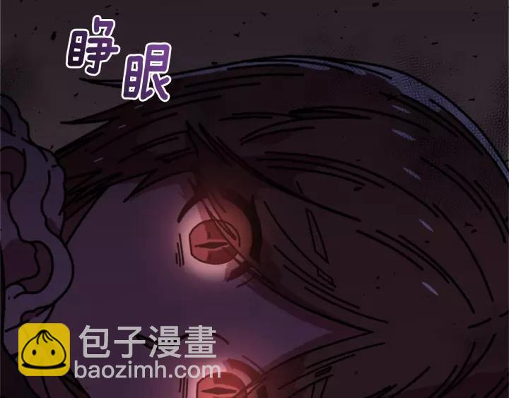 第43话 夜袭与守护80