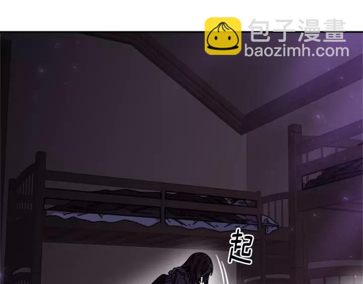 第43话 夜袭与守护82