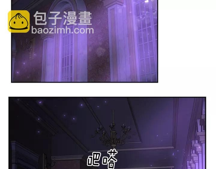 第43话 夜袭与守护84