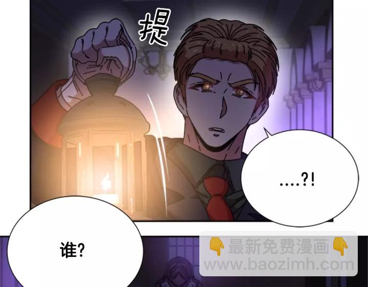 第43话 夜袭与守护86