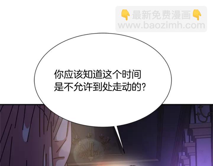 第43话 夜袭与守护88