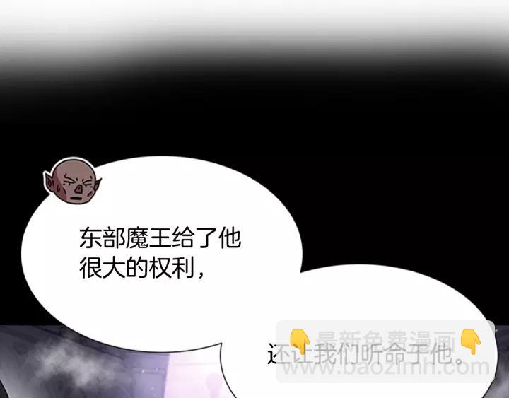 第51话 叛变的秘书101