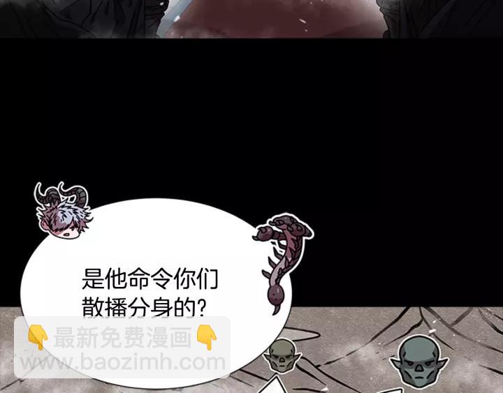 第51话 叛变的秘书107