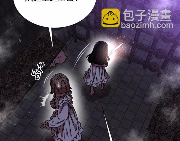 第51话 叛变的秘书11