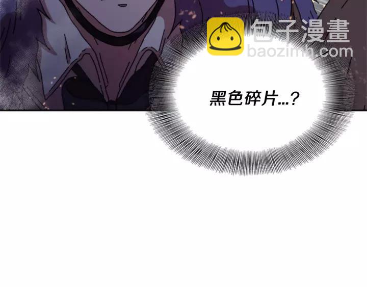 第51话 叛变的秘书111