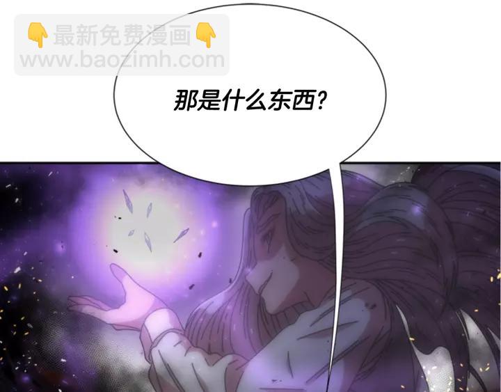 第51话 叛变的秘书112