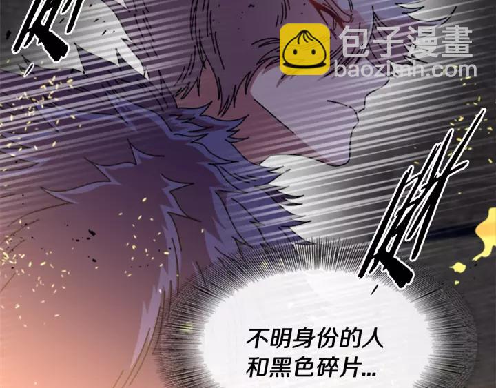 第51话 叛变的秘书115