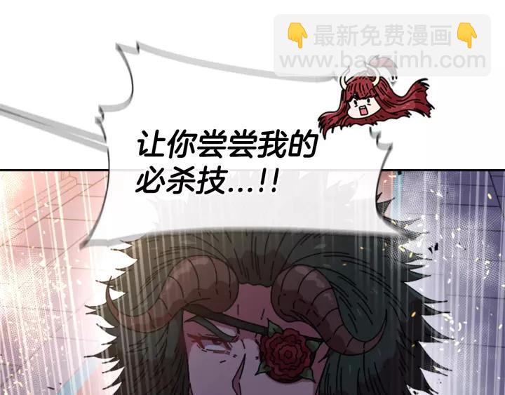 第51话 叛变的秘书119