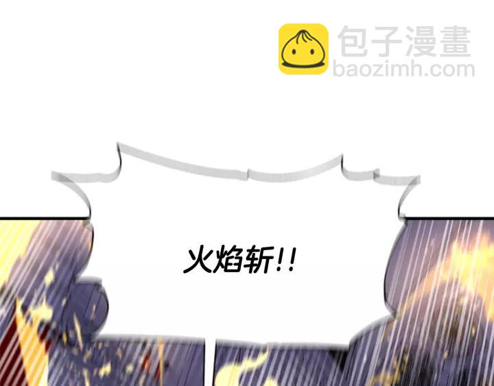 第51话 叛变的秘书121