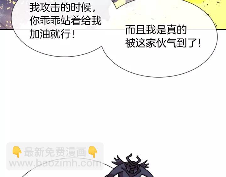 第51话 叛变的秘书125