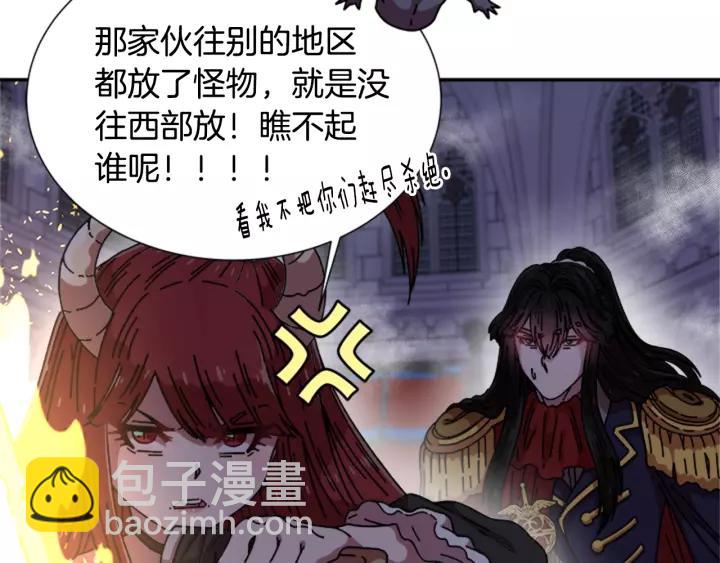 第51话 叛变的秘书126