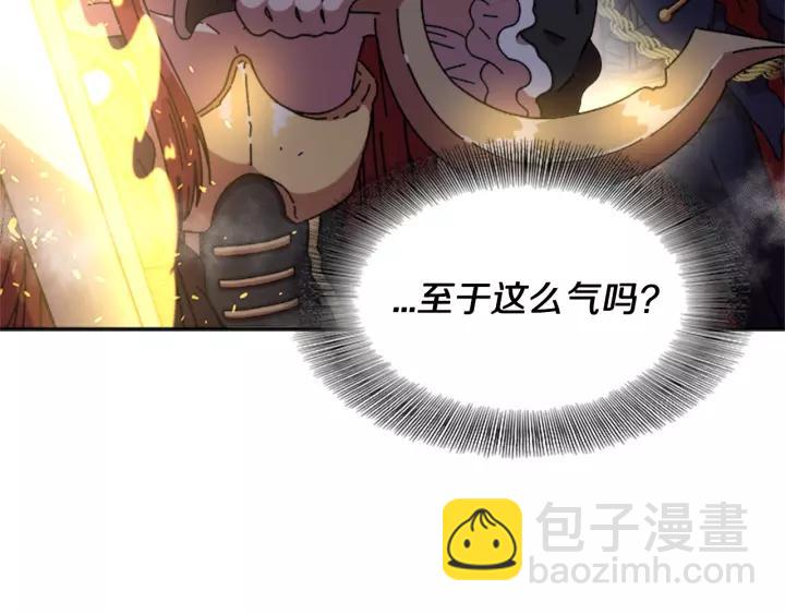 第51话 叛变的秘书127