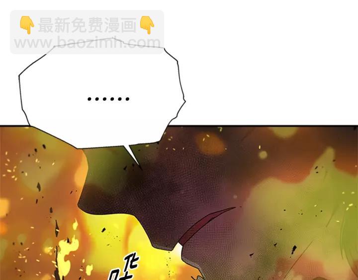 第51话 叛变的秘书128