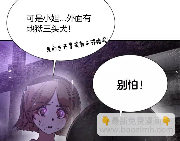 第51话 叛变的秘书13