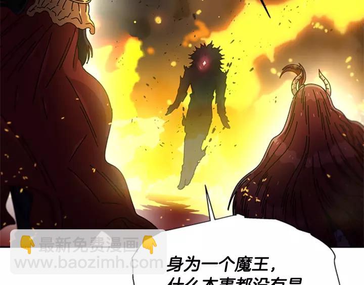 第51话 叛变的秘书131