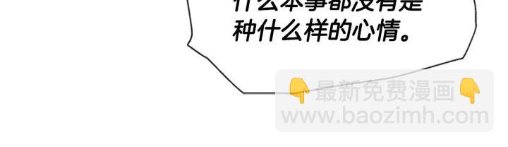 第51话 叛变的秘书132