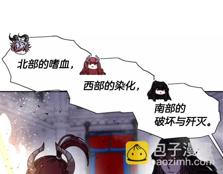 第51话 叛变的秘书133