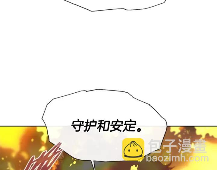 第51话 叛变的秘书135