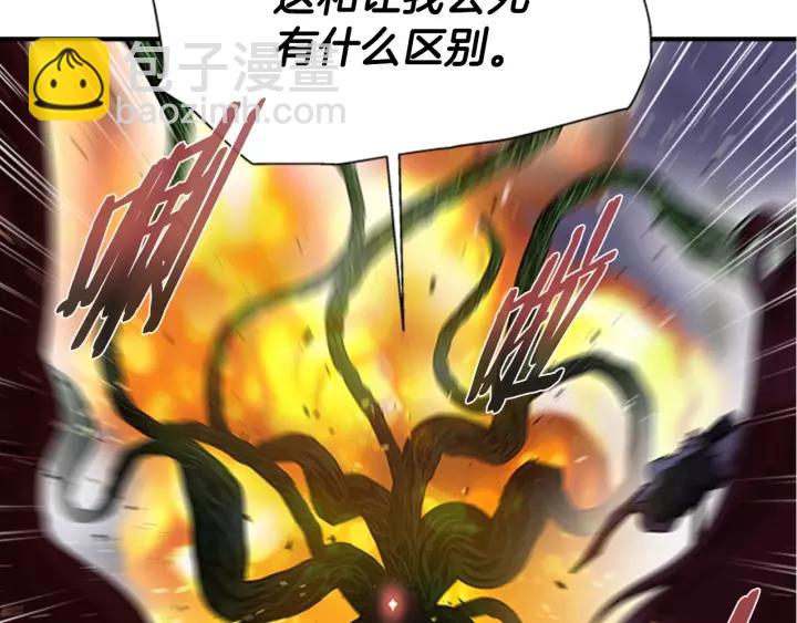 第51话 叛变的秘书138