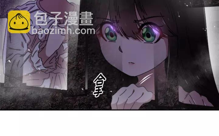 第51话 叛变的秘书14