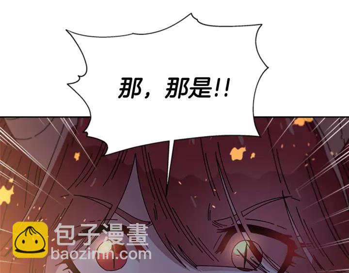 第51话 叛变的秘书142