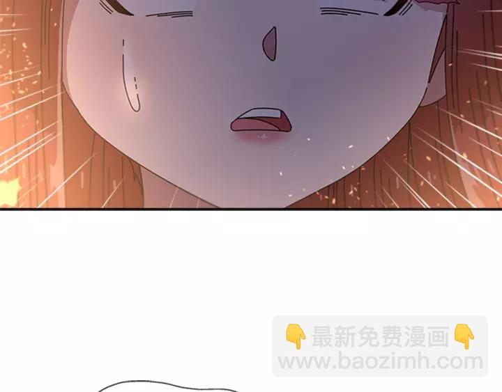 第51话 叛变的秘书143