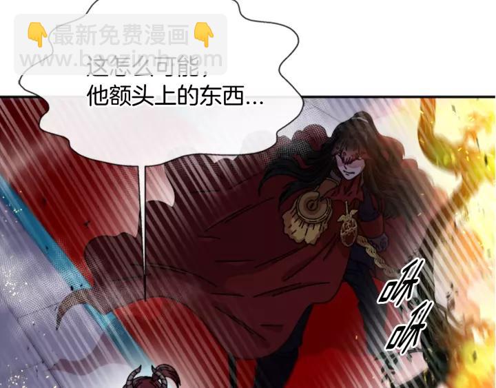 第51话 叛变的秘书144