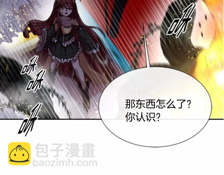 第51话 叛变的秘书145