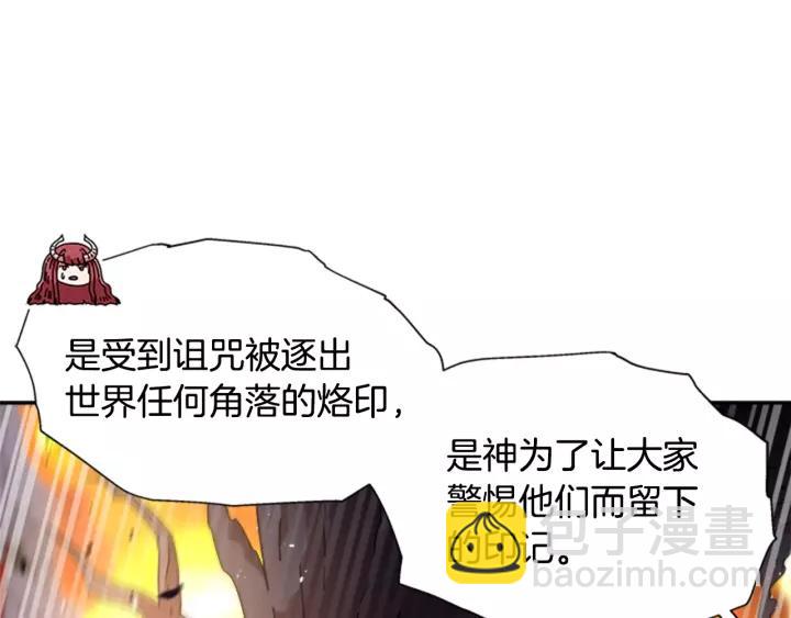 第51话 叛变的秘书149