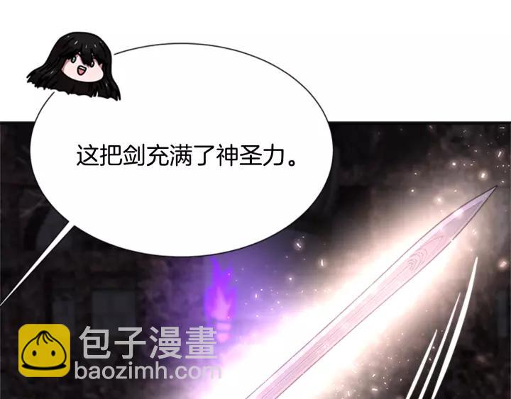 第51话 叛变的秘书15