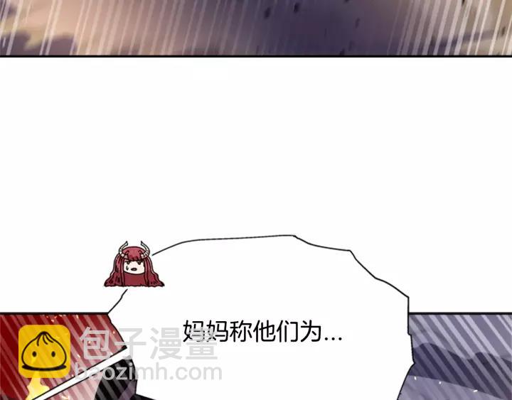 第51话 叛变的秘书151