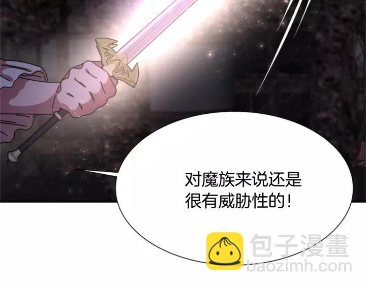 第51话 叛变的秘书16