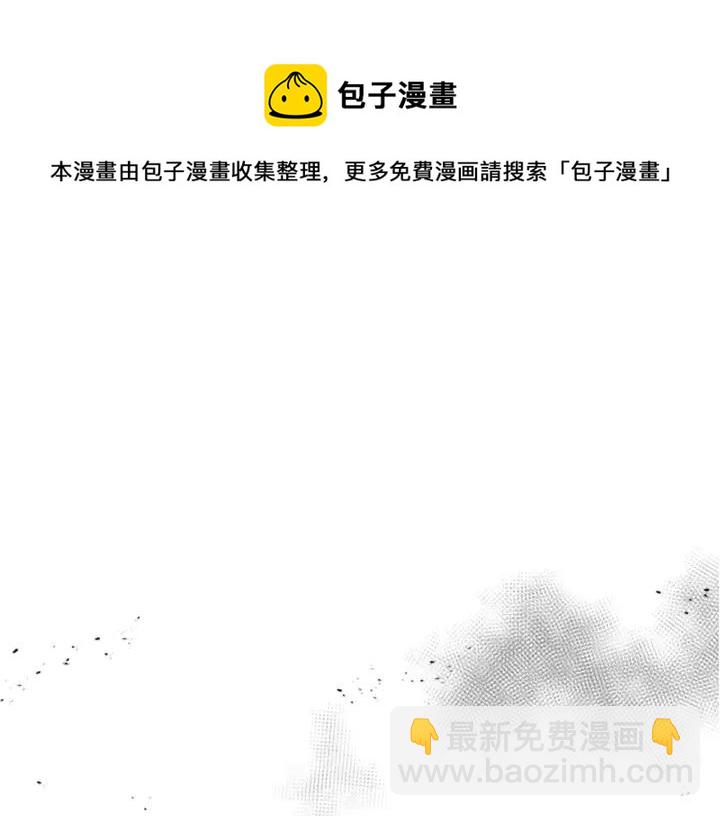 第51话 叛变的秘书162