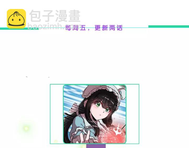第51话 叛变的秘书167