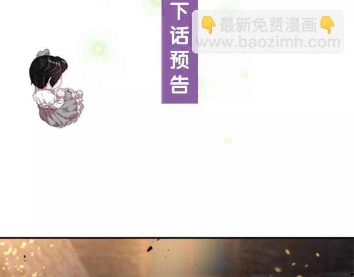 第51话 叛变的秘书168