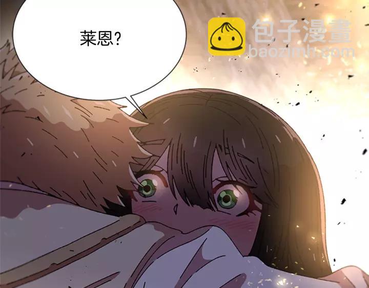 第51话 叛变的秘书171