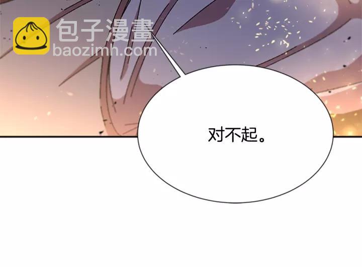 第51话 叛变的秘书172