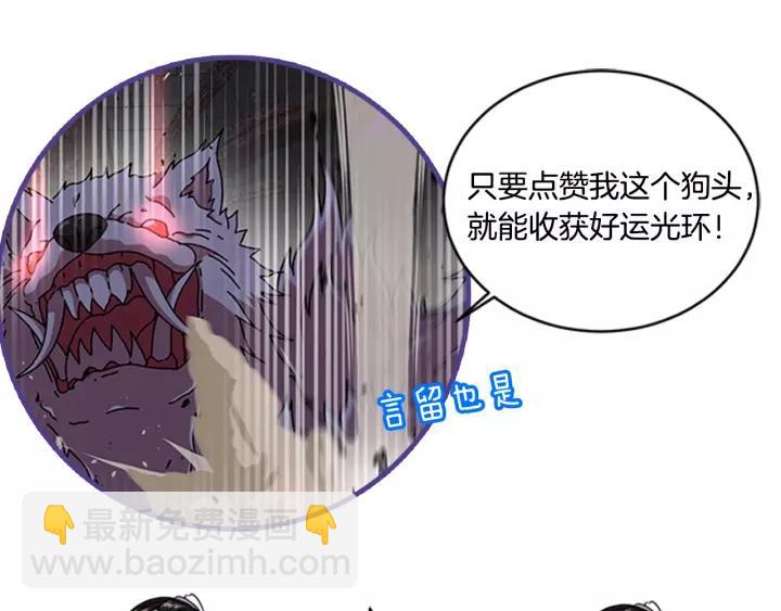 第51话 叛变的秘书173