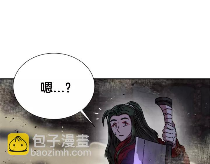 第51话 叛变的秘书26